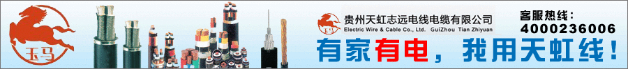 天虹志远